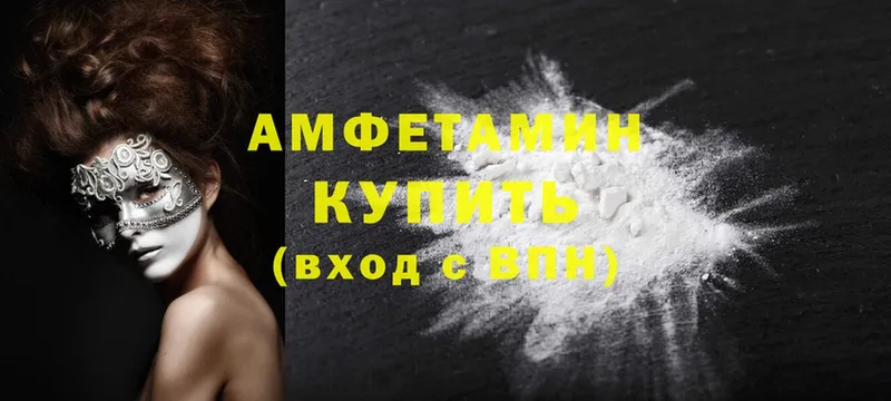 Amphetamine Premium  MEGA сайт  Полысаево 