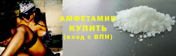 винт Бугульма