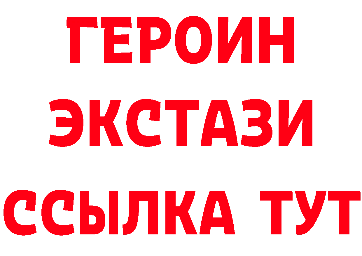 МЯУ-МЯУ кристаллы сайт площадка гидра Полысаево